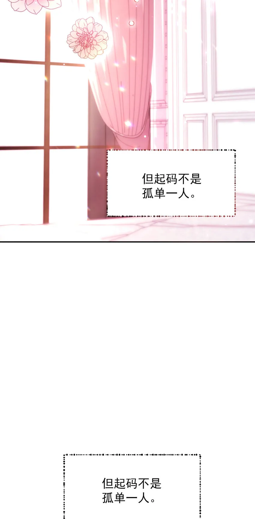 第26话 - 第10页