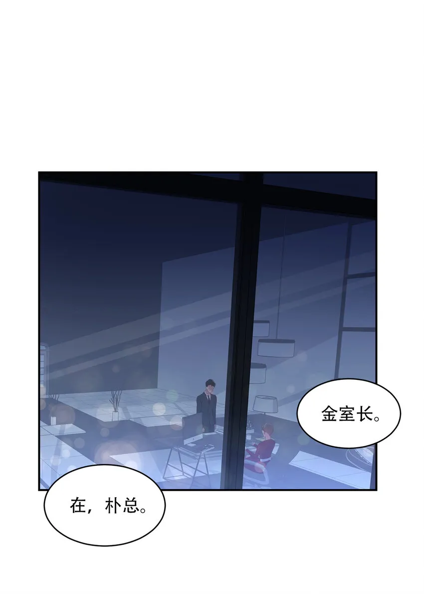 第1话 - 第1页