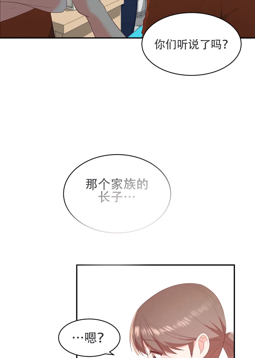 第1话 - 第36页