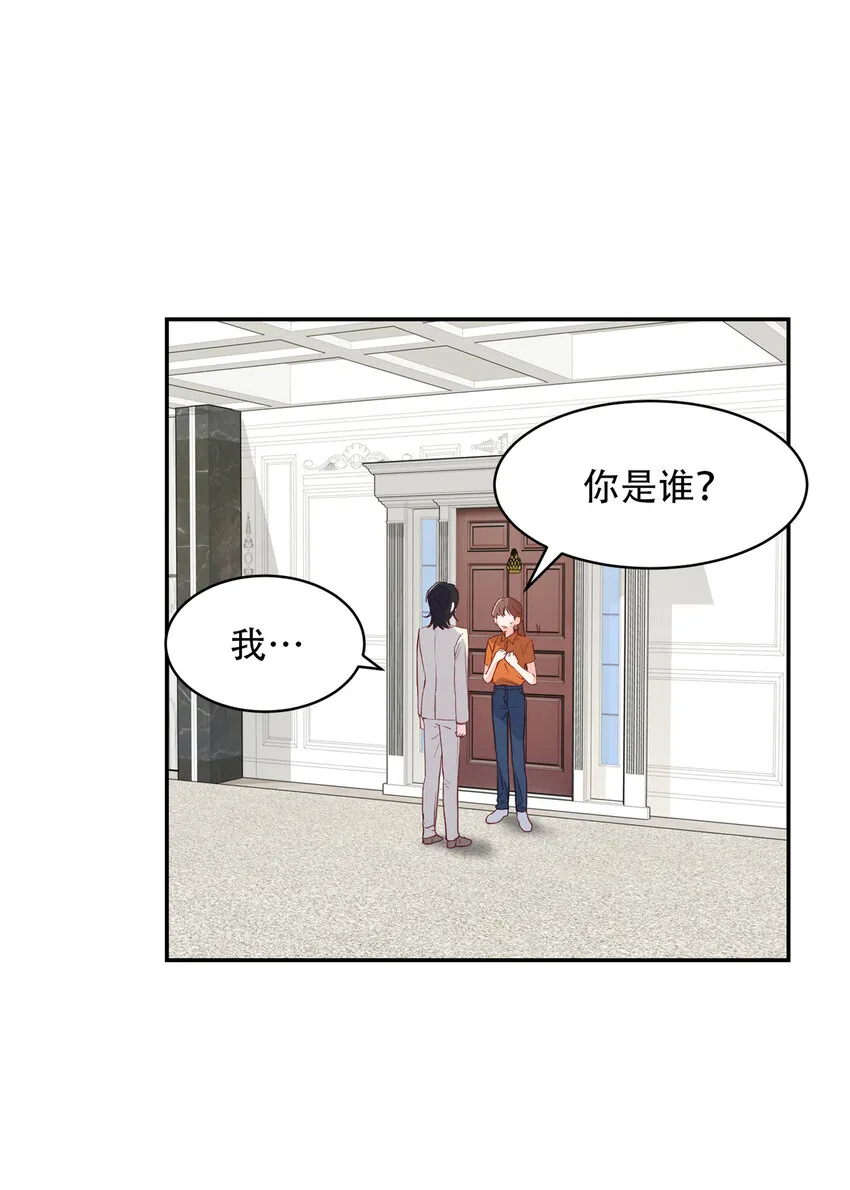 第2话 - 第31页