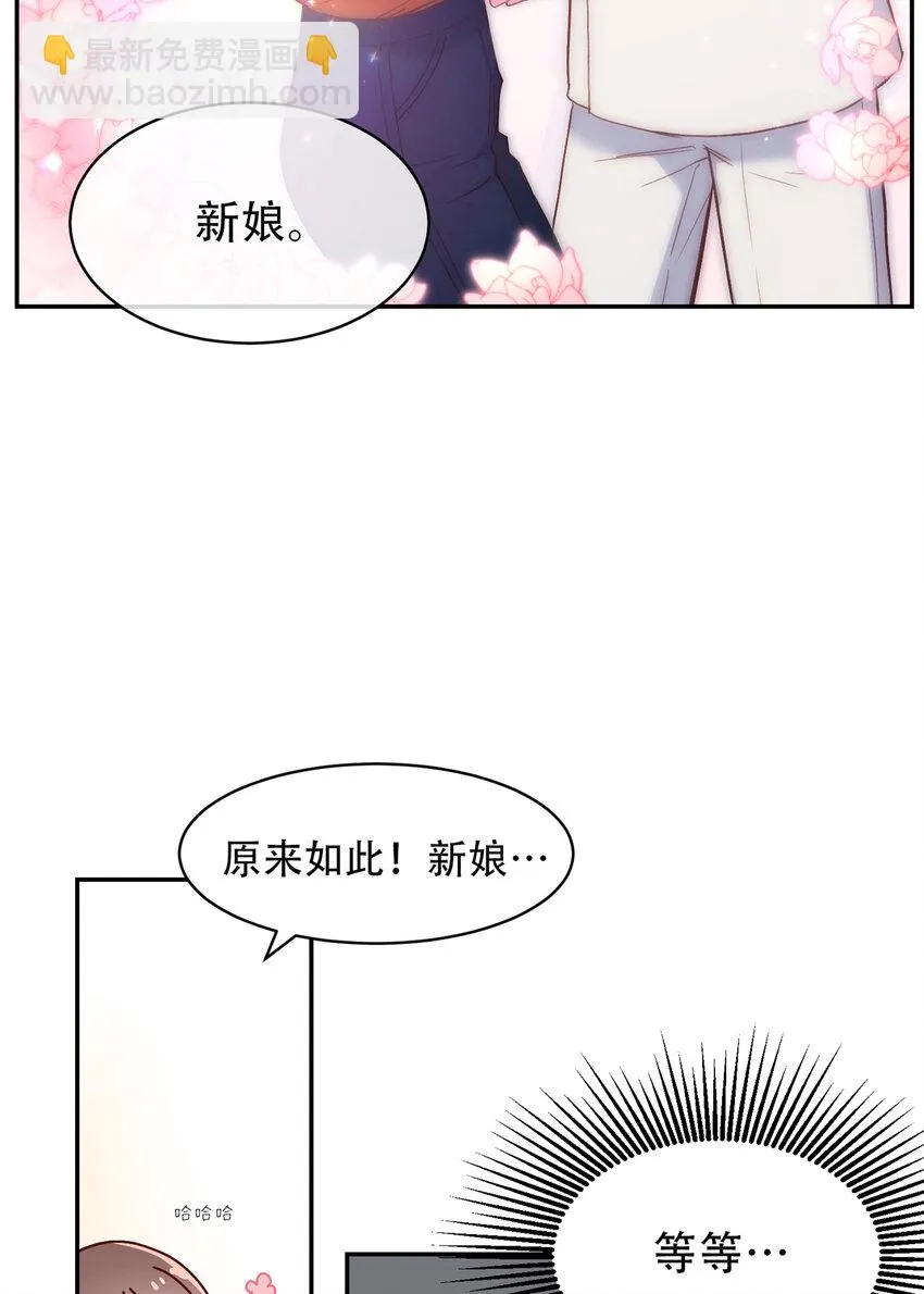 第2话 - 第36页