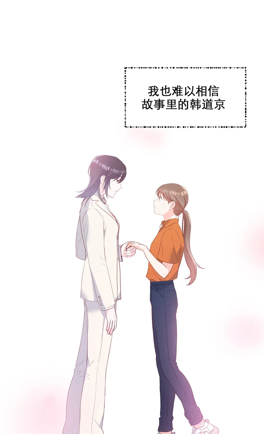 第3话 - 第5页
