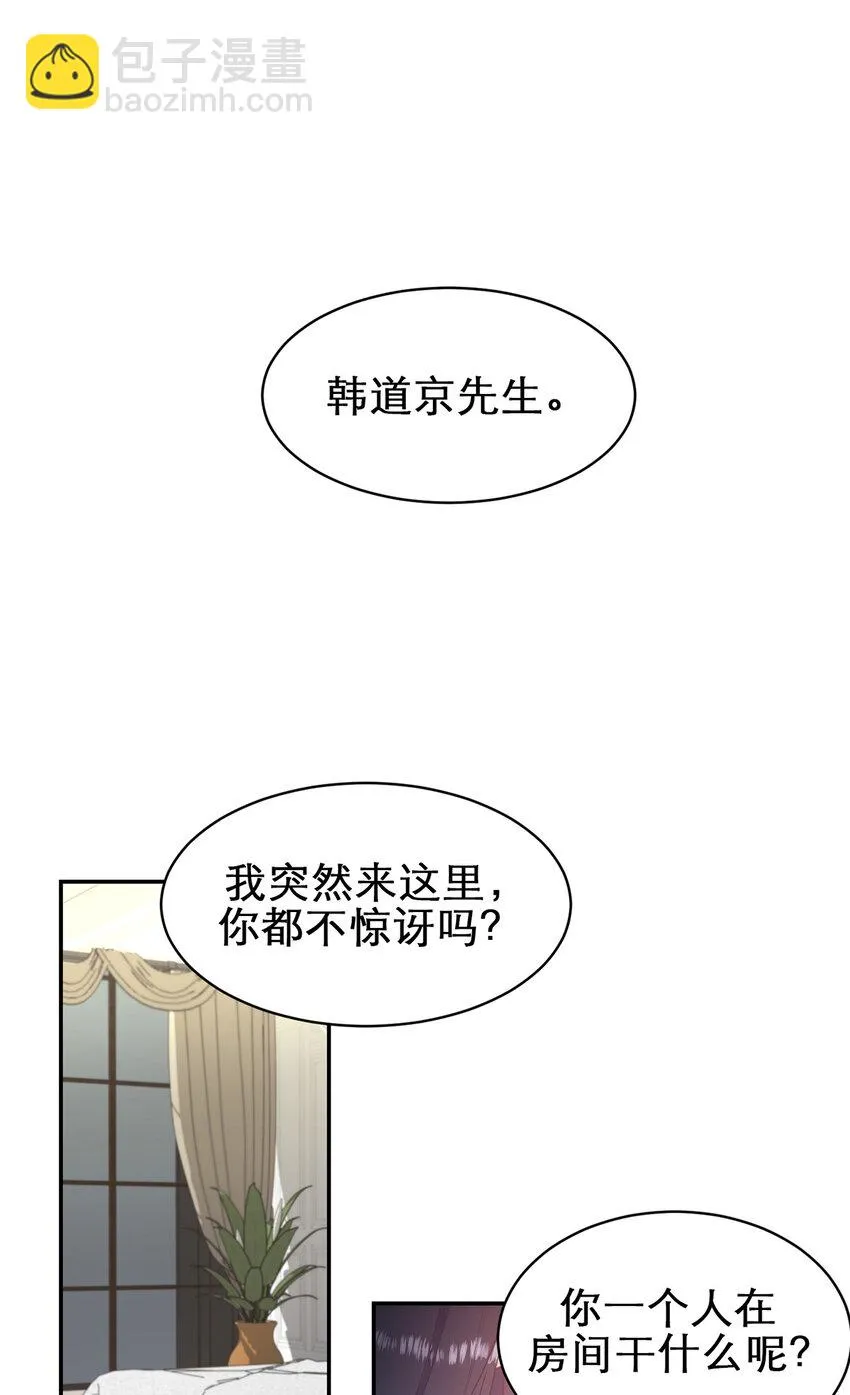 第3话 - 第16页