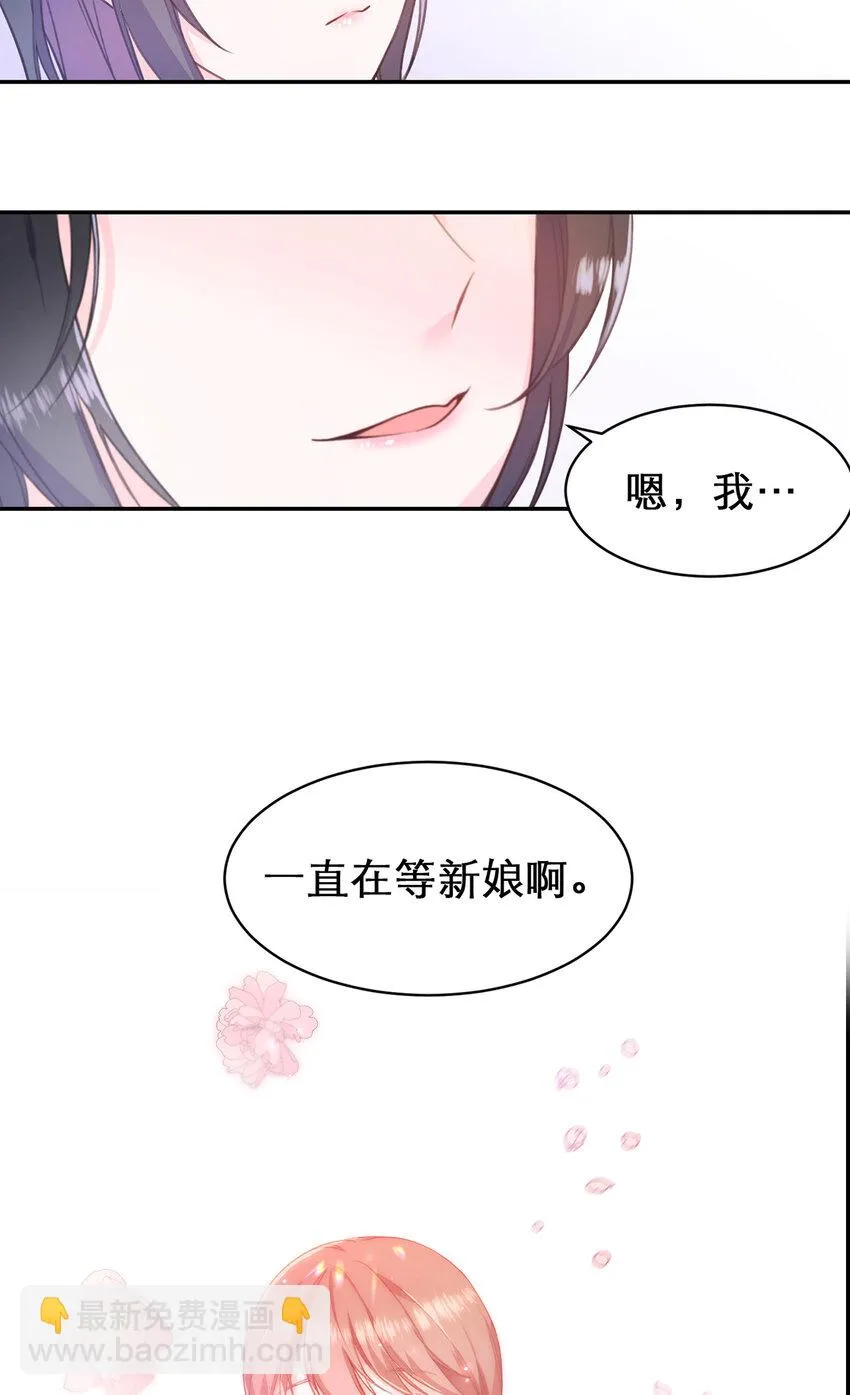 第3话 - 第18页