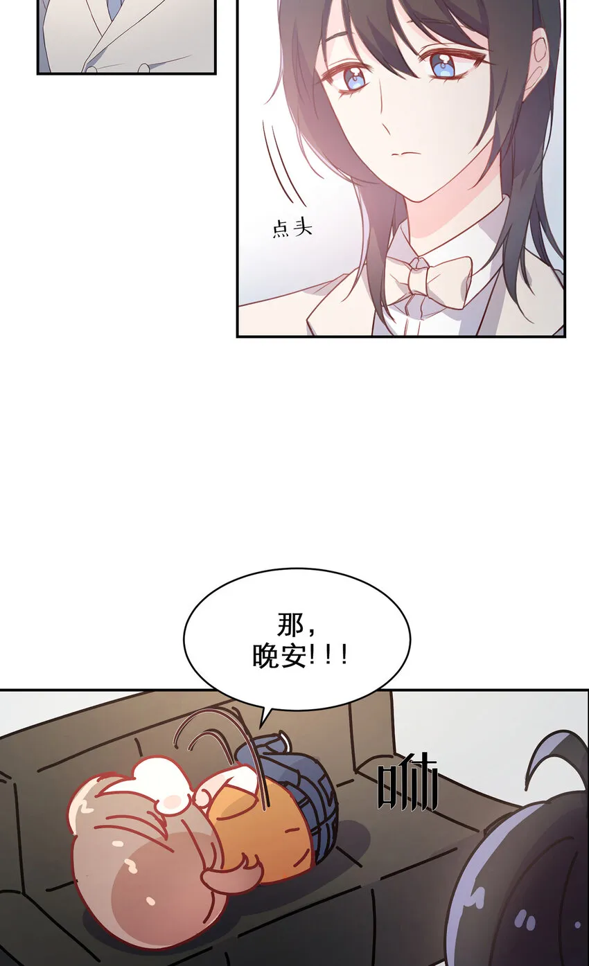 第3话 - 第28页