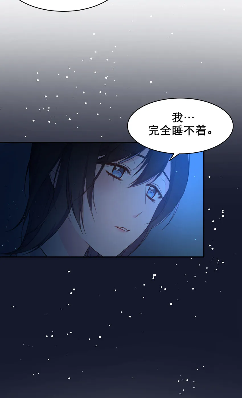 第4话 - 第3页