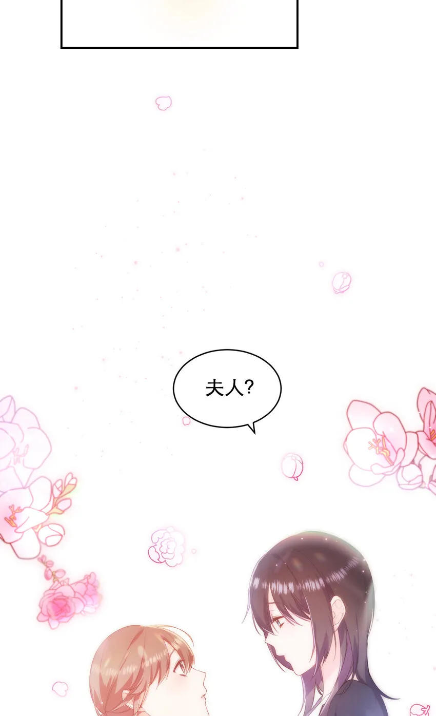 第4话 - 第18页