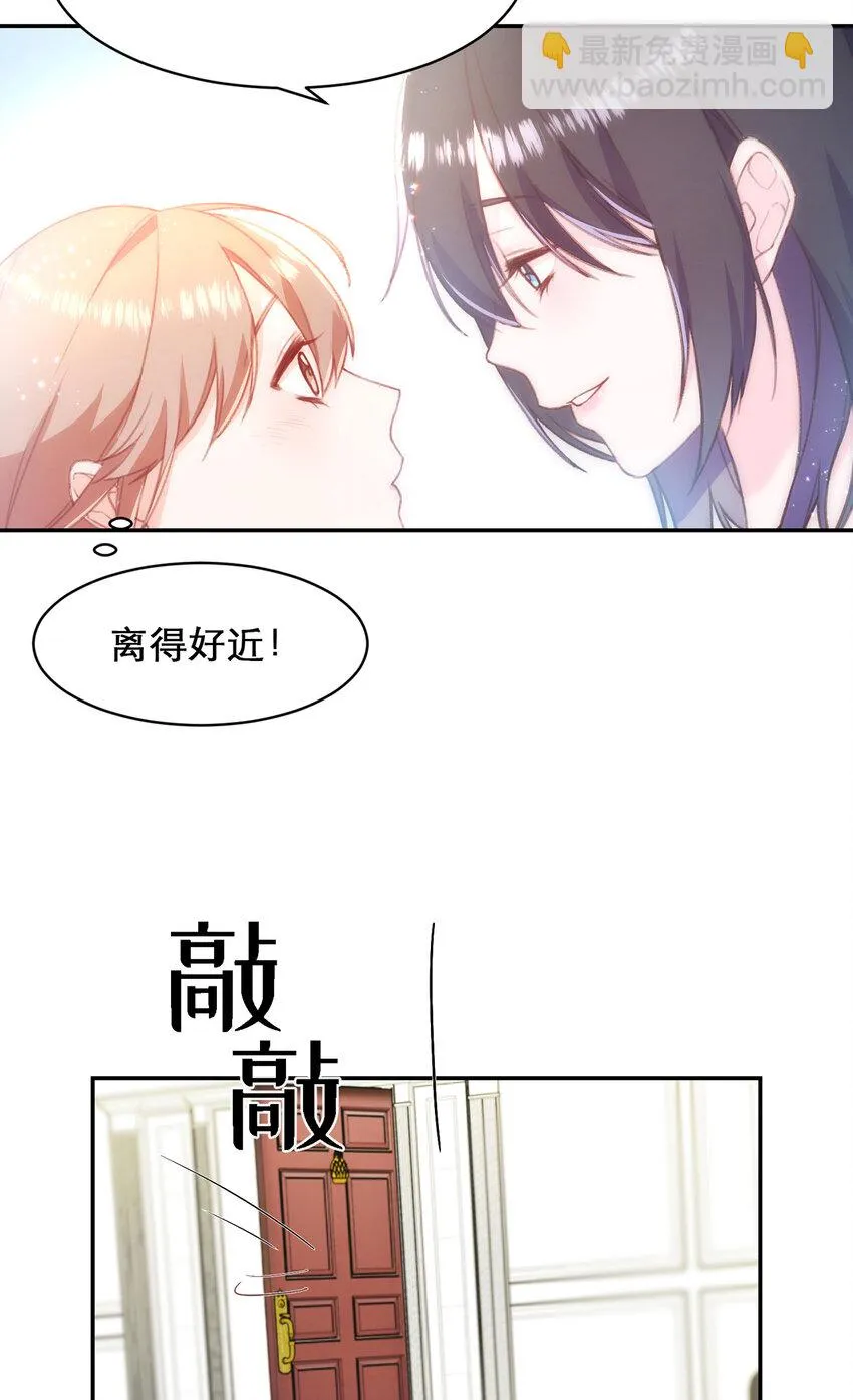 第4话 - 第21页