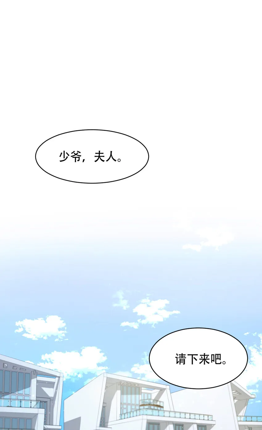 第5话 - 第1页
