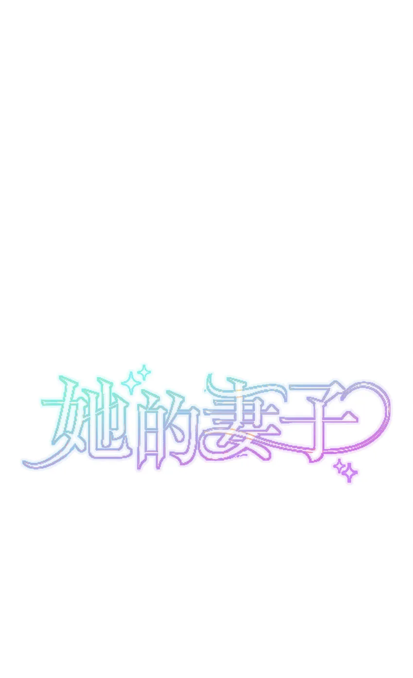 第5话 - 第4页