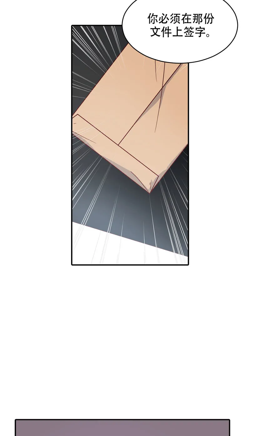 第5话 - 第16页
