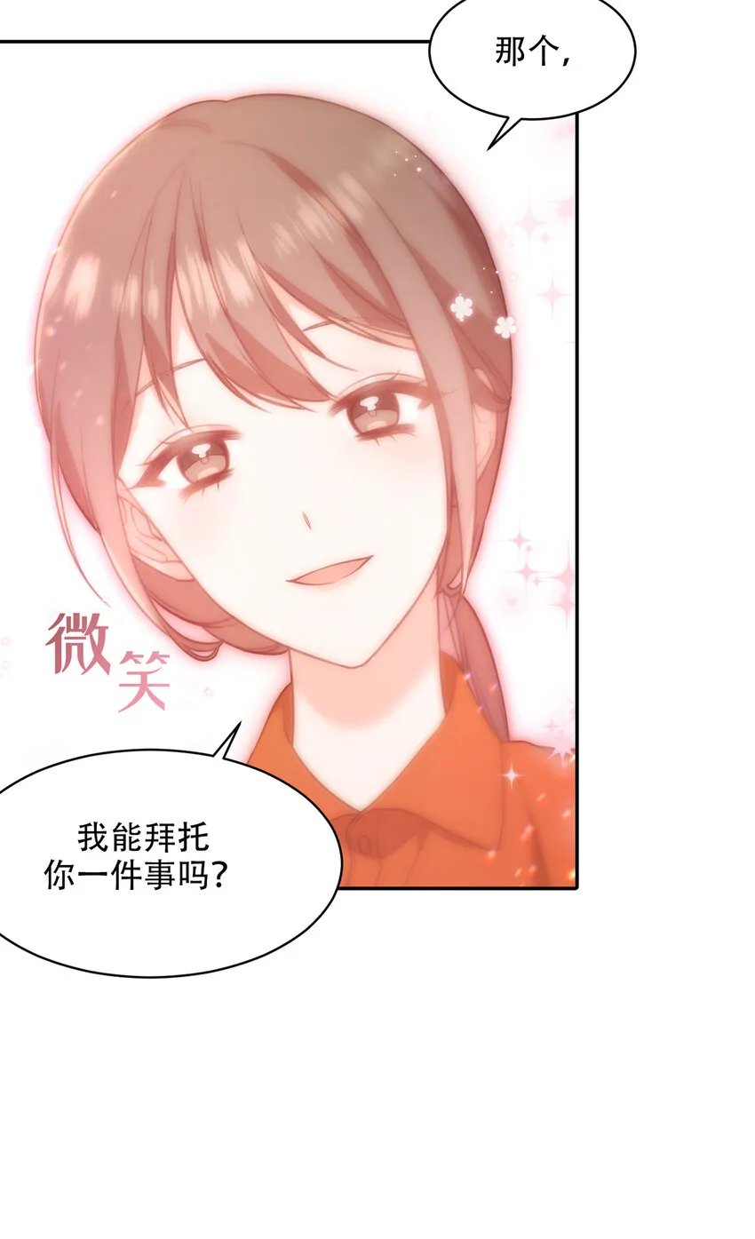 第6话 - 第29页