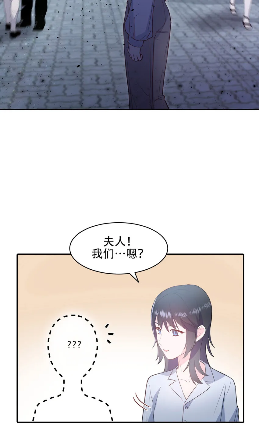 第7话 - 第16页