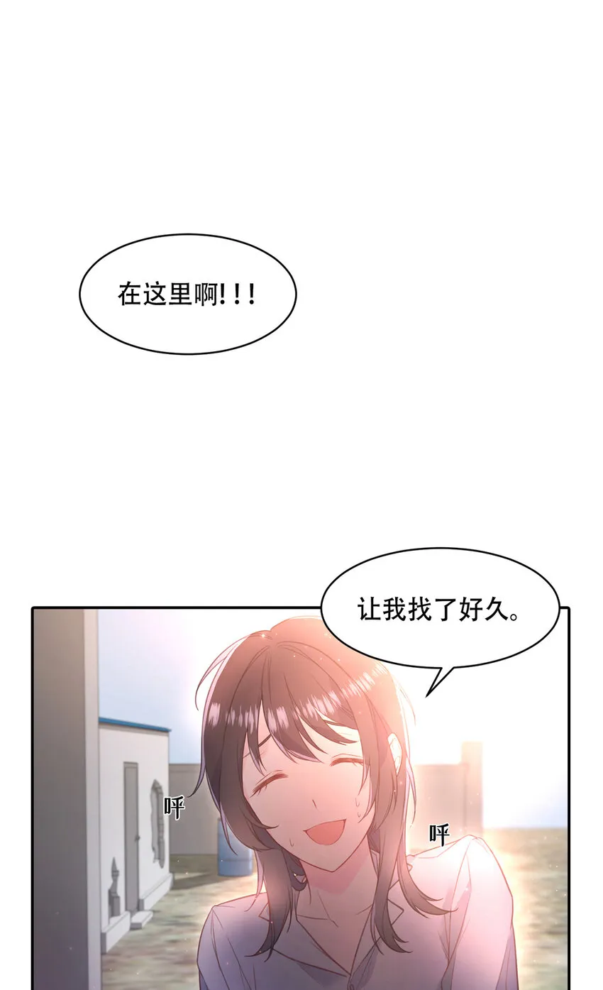第8话 - 第16页