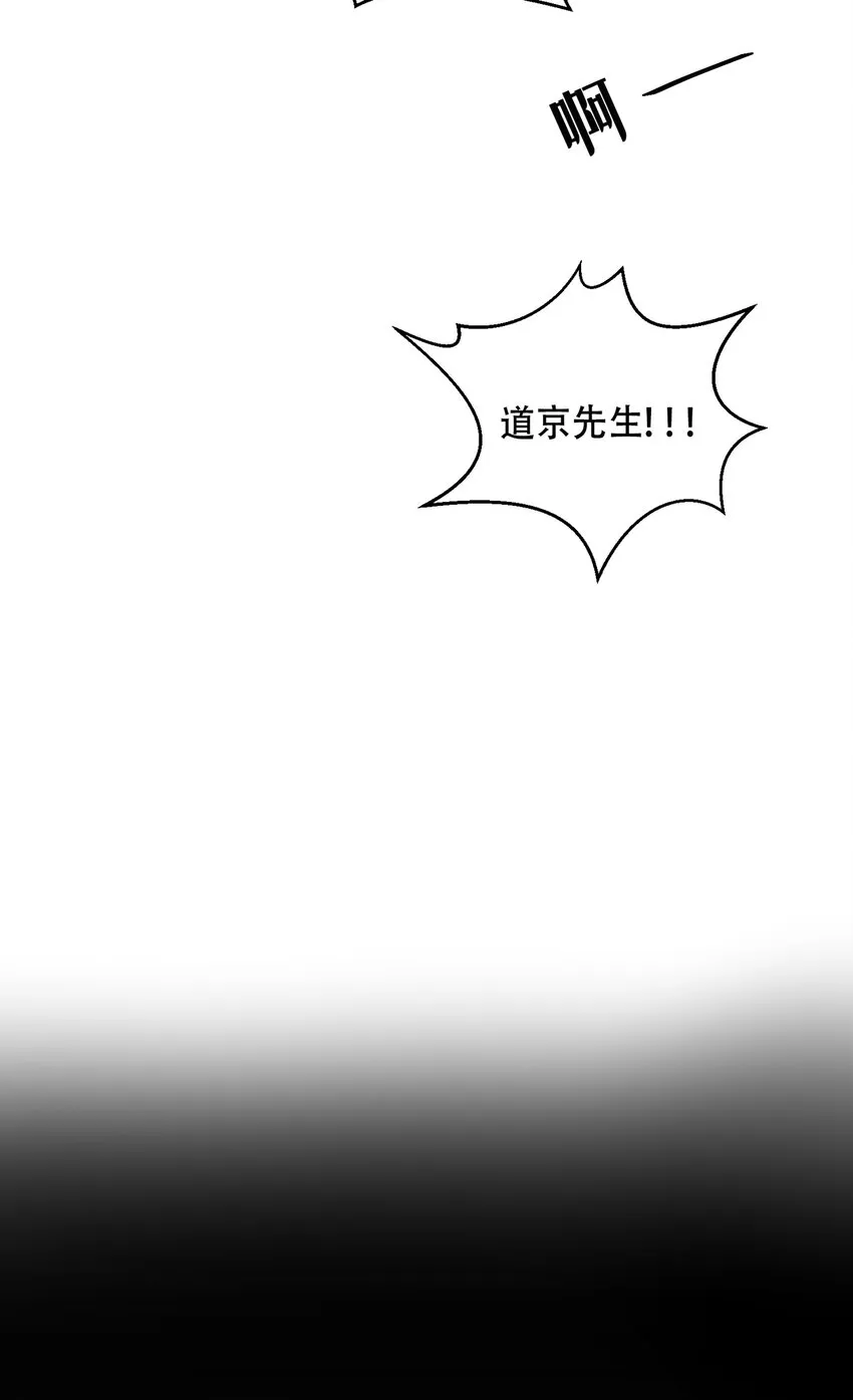 第8话 - 第24页
