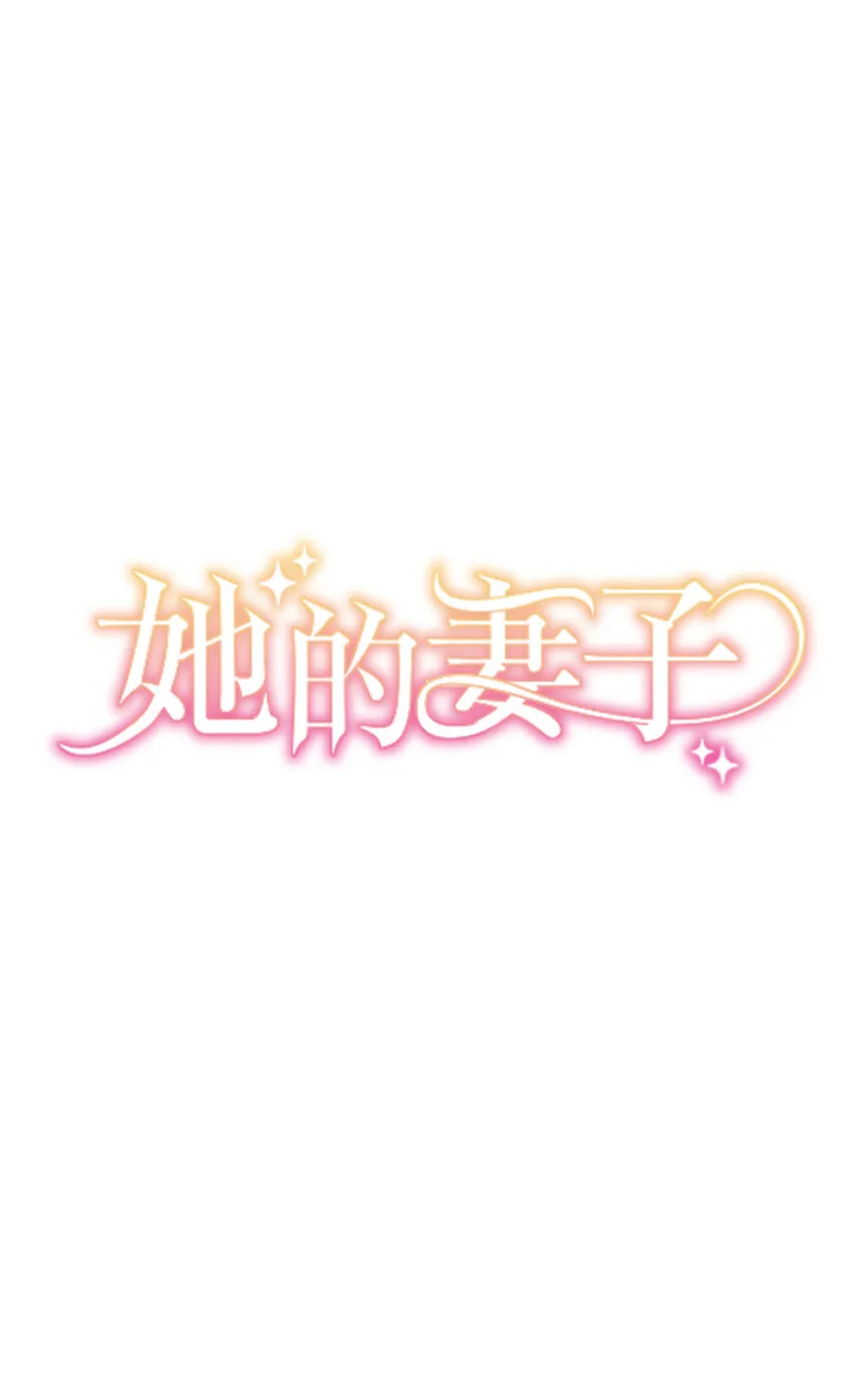 第9话 - 第21页
