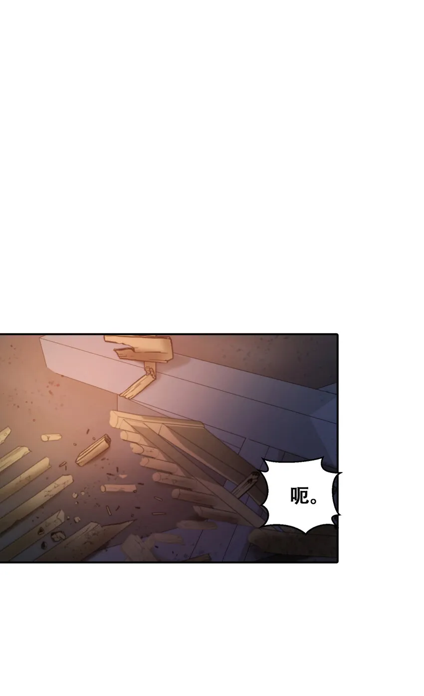第9话 - 第22页
