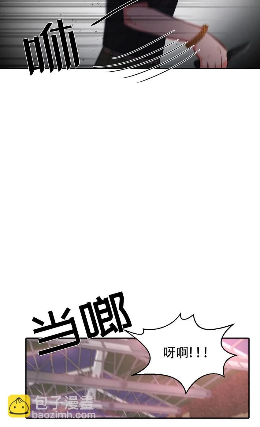 第10话 - 第7页