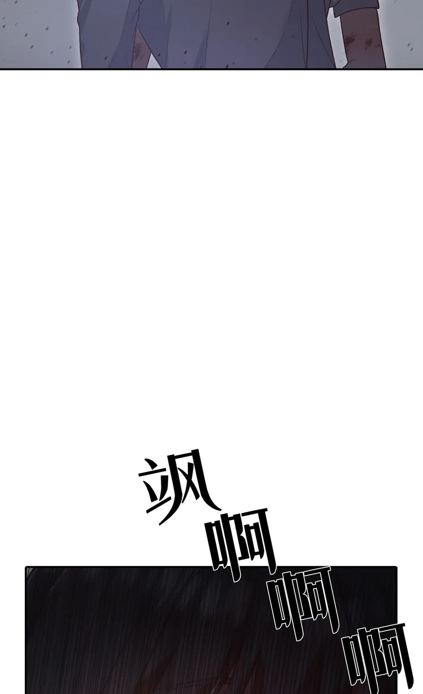第10话 - 第15页