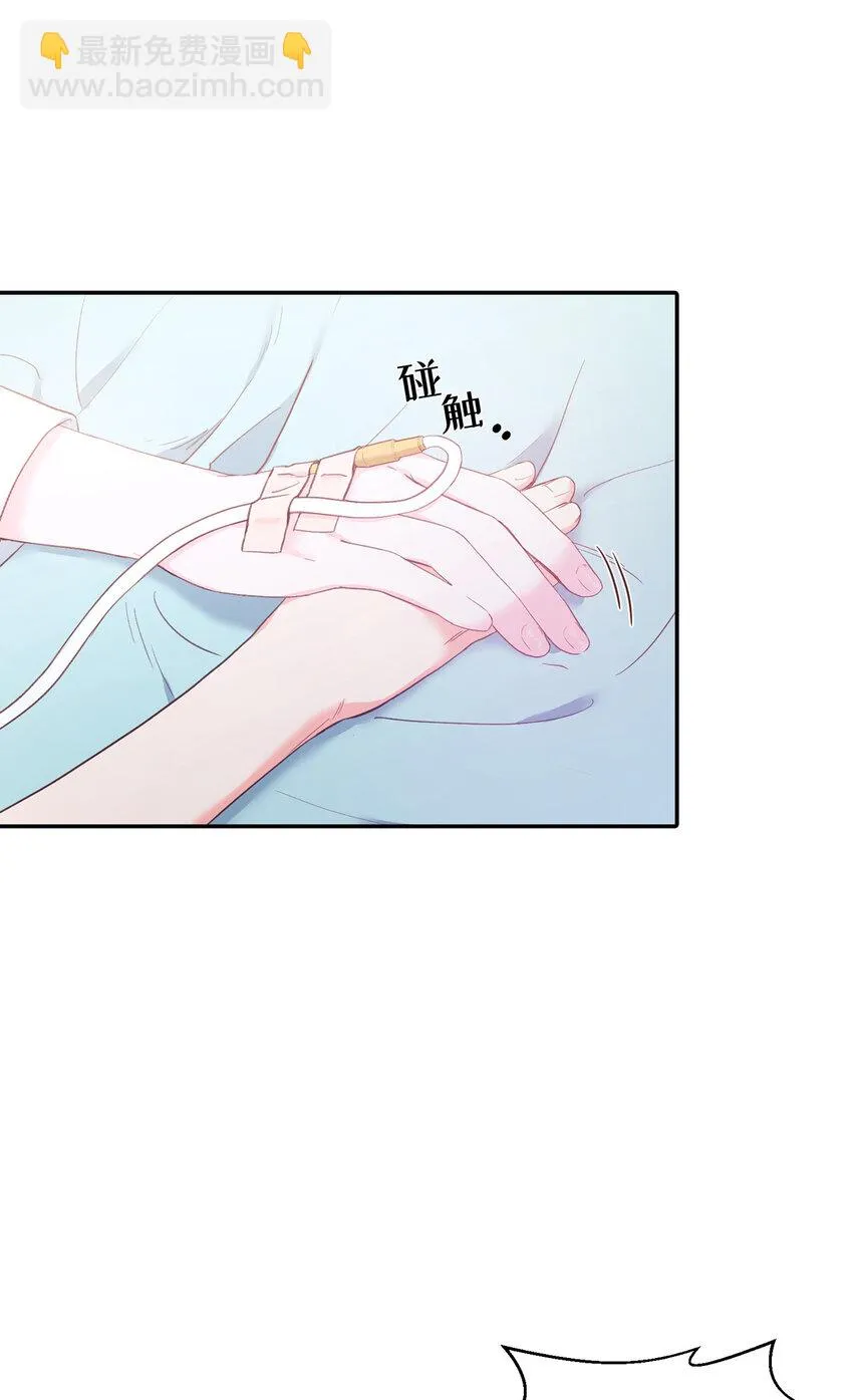 第10话 - 第29页