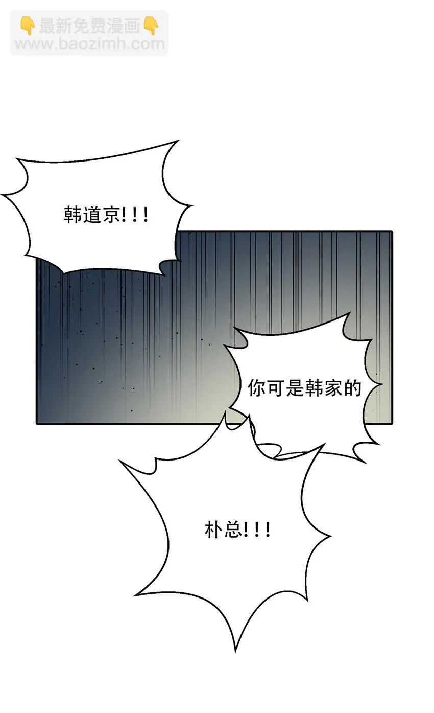 第11话 - 第5页