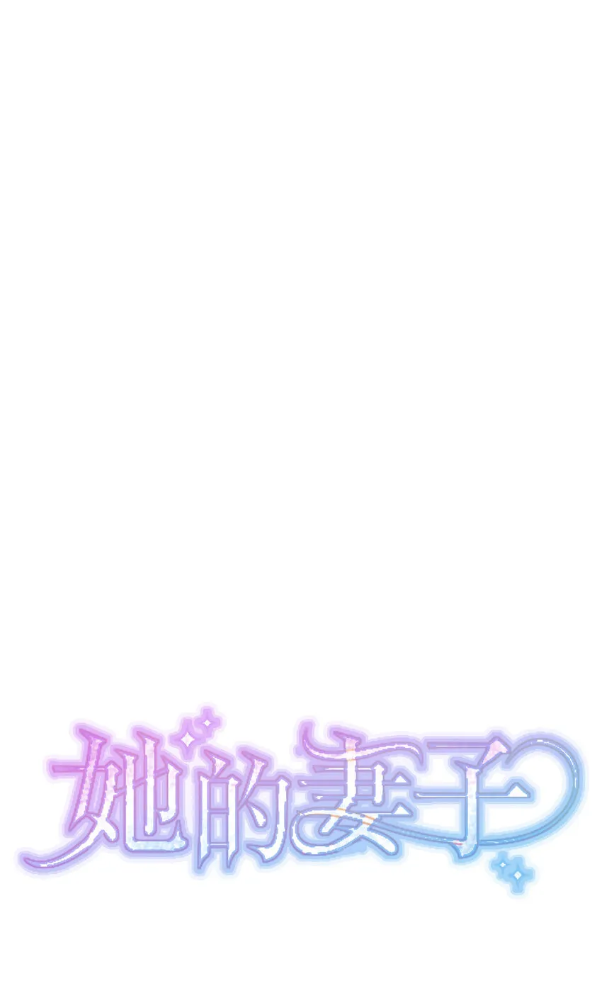 第11话 - 第8页