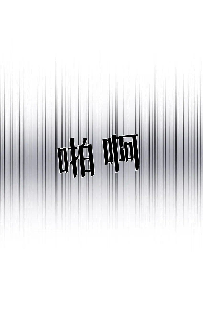 第11话 - 第11页