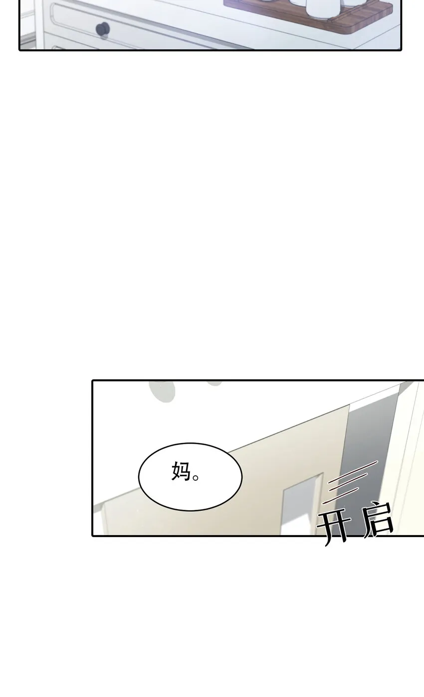 第11话 - 第21页
