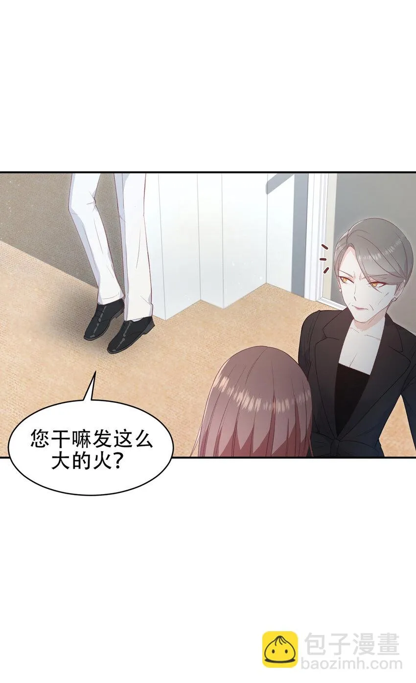 第11话 - 第22页