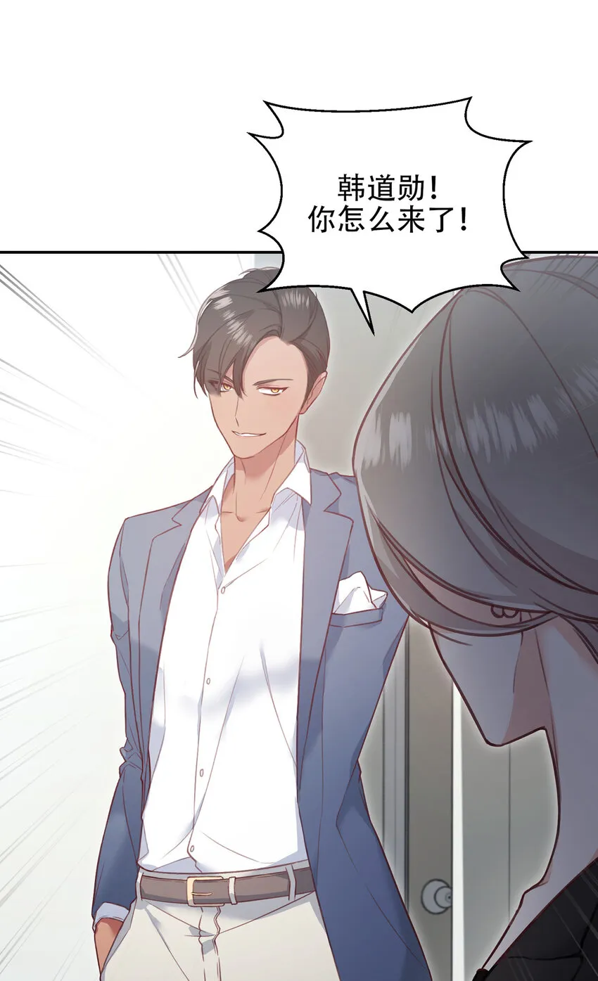 第11话 - 第23页
