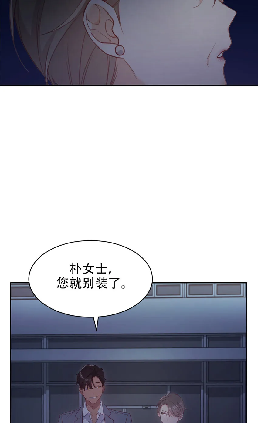 第11话 - 第39页