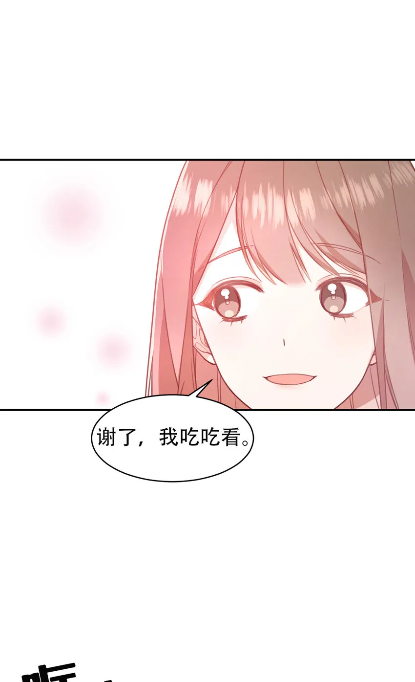 第12话 - 第16页