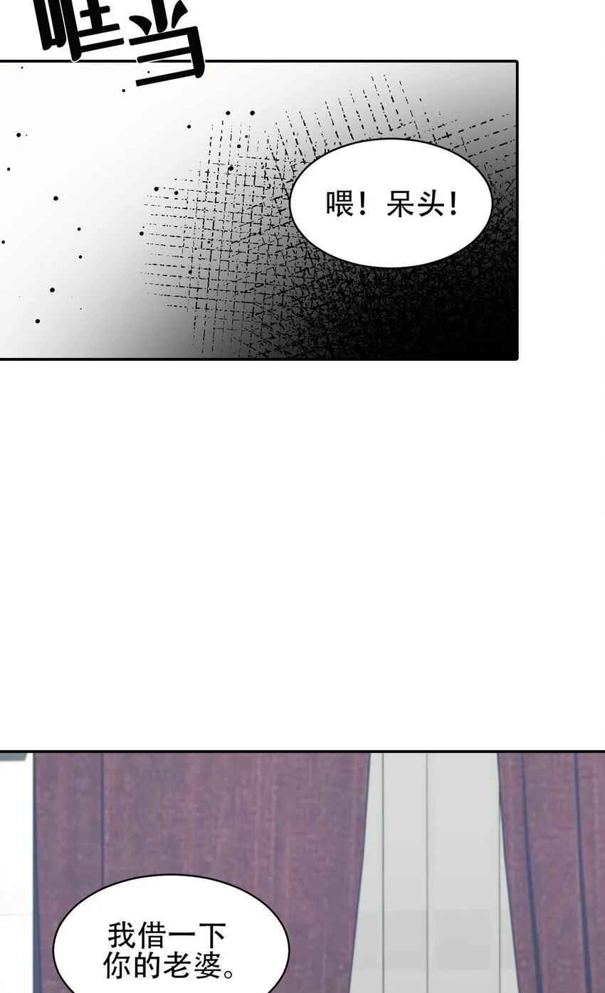 第12话 - 第17页