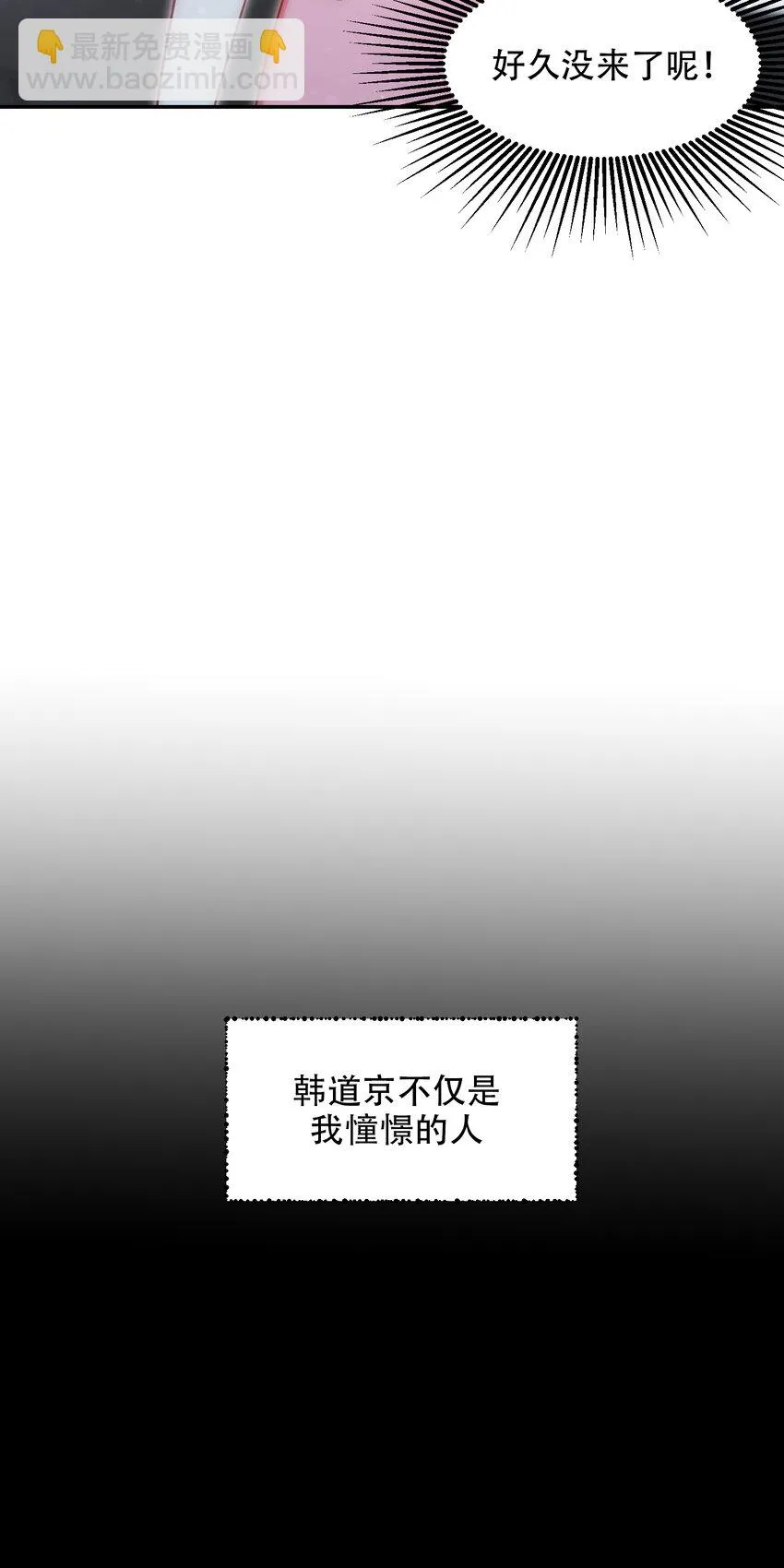 第13话 - 第12页