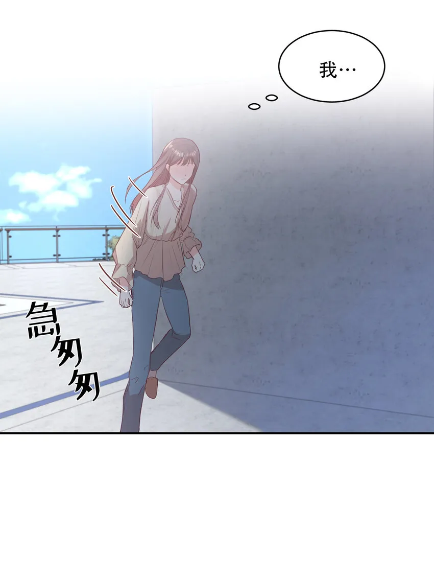 第13话 - 第22页