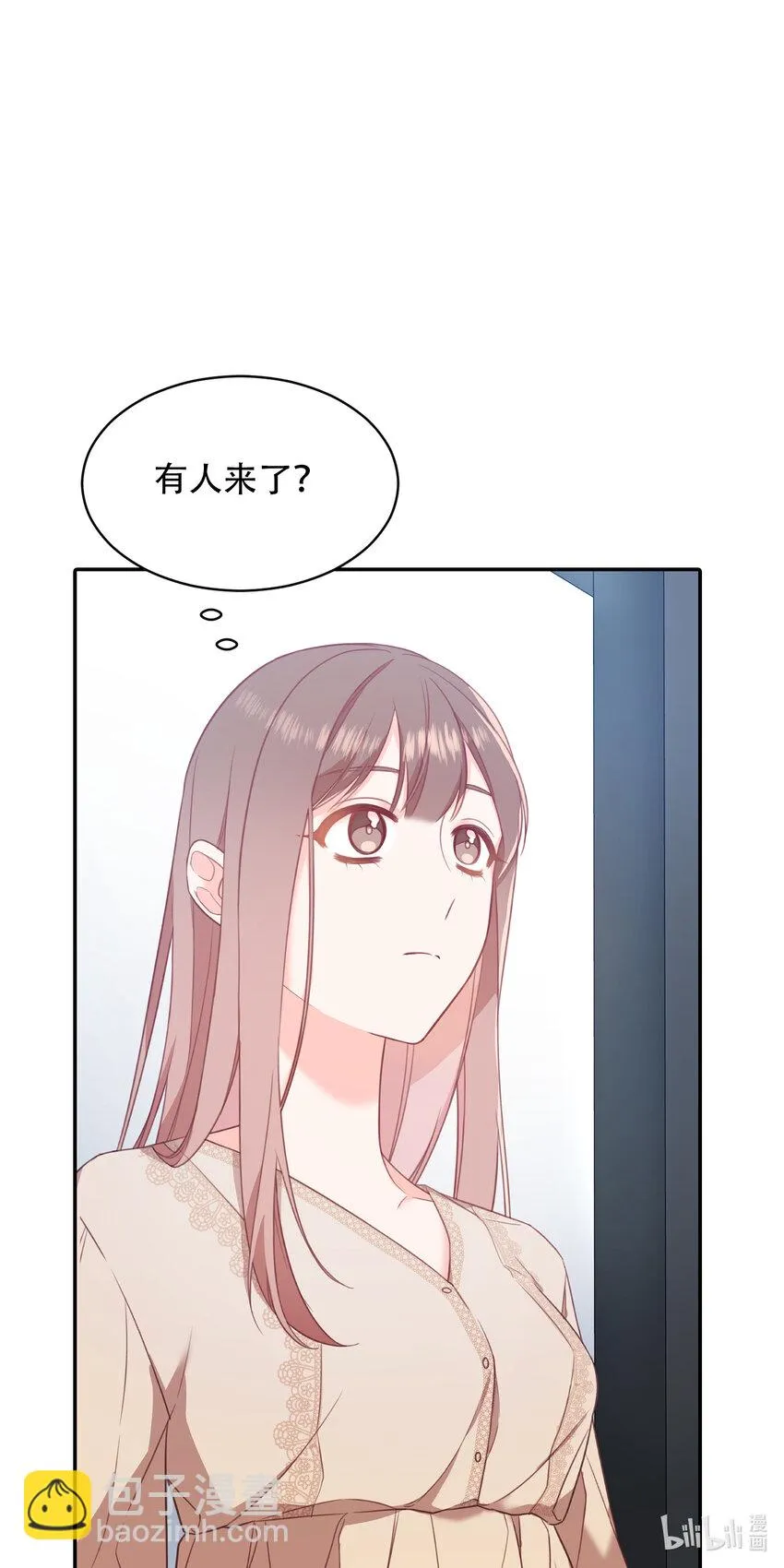 第13话 - 第28页
