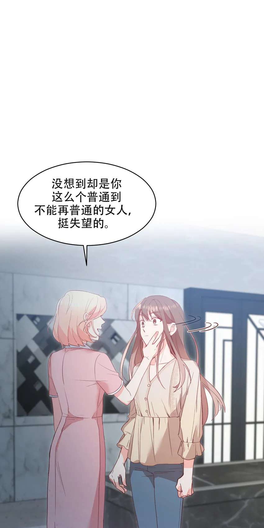 第14话 - 第15页