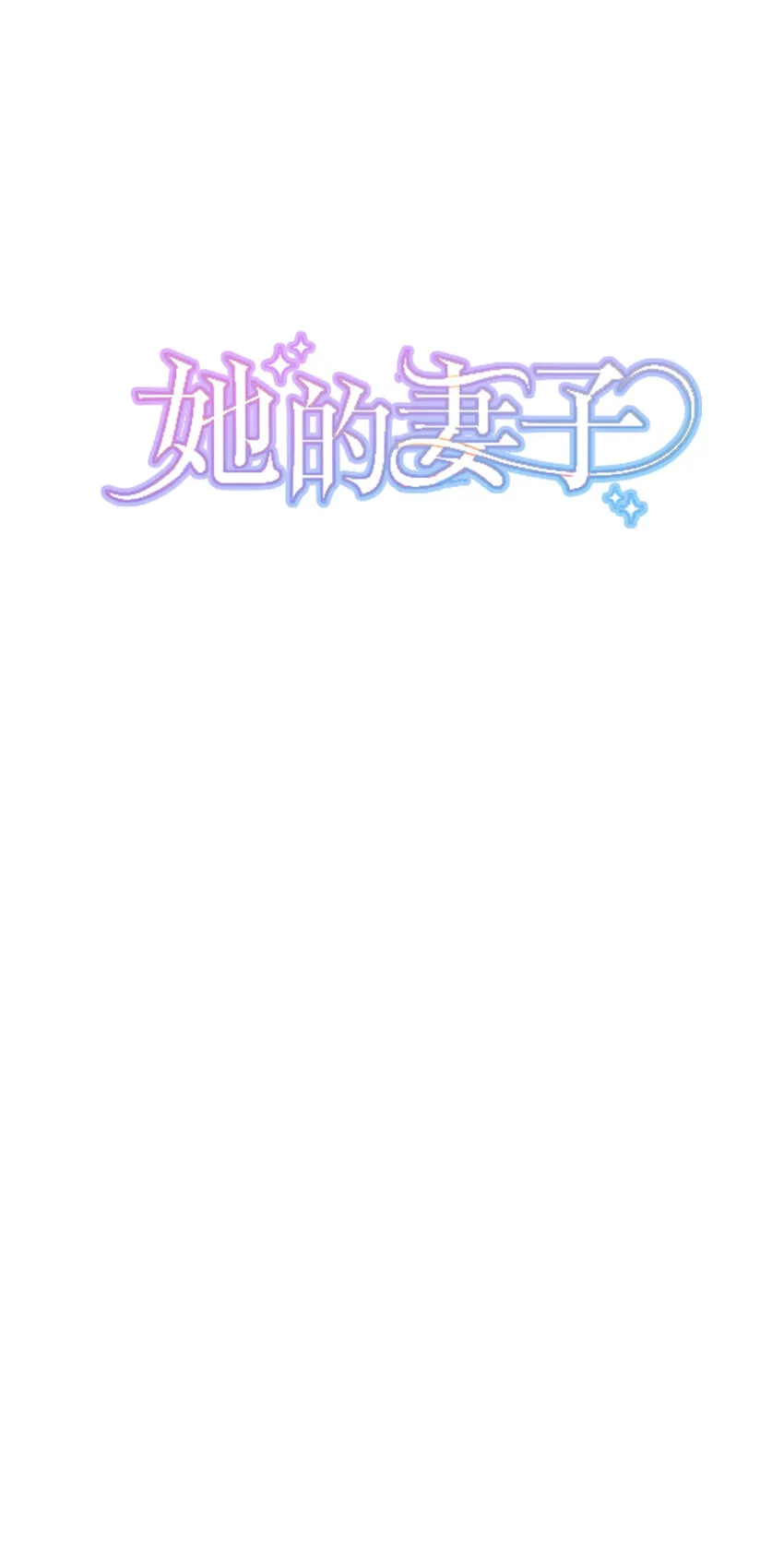第15话 - 第8页