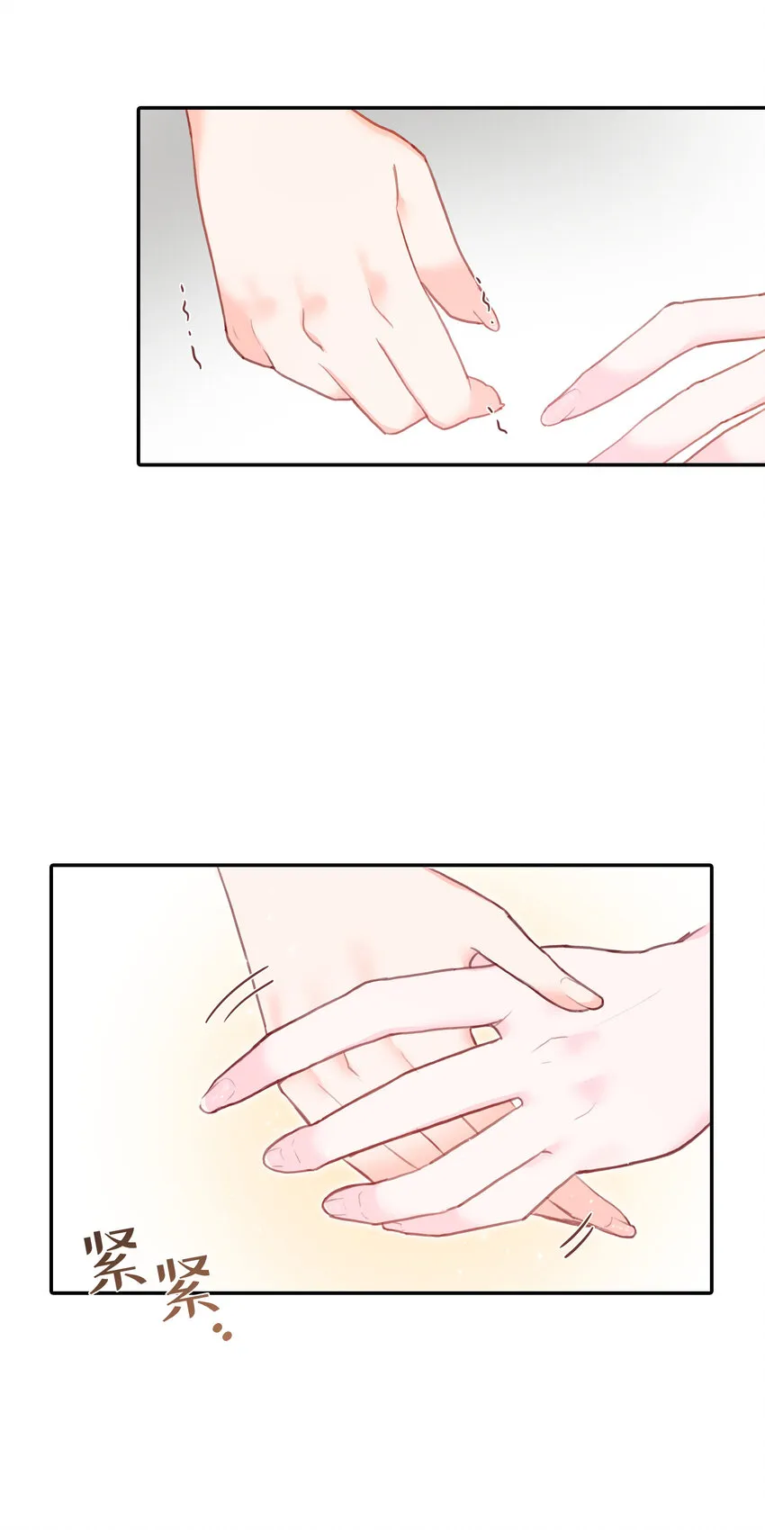 第15话 - 第26页