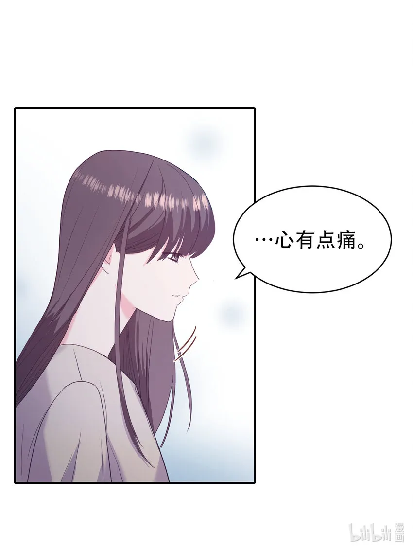 第15话 - 第28页