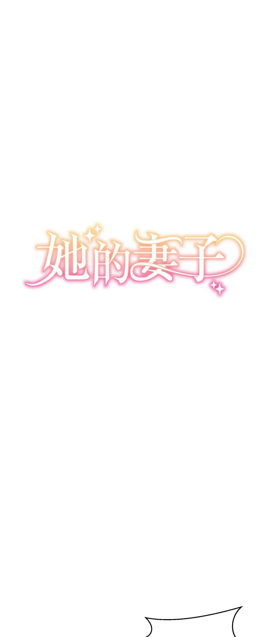 第17话 - 第3页