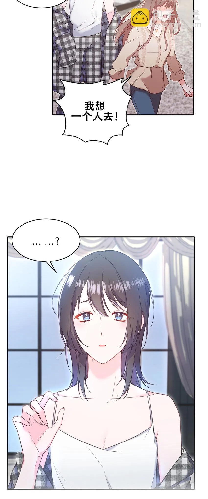 第17话 - 第14页