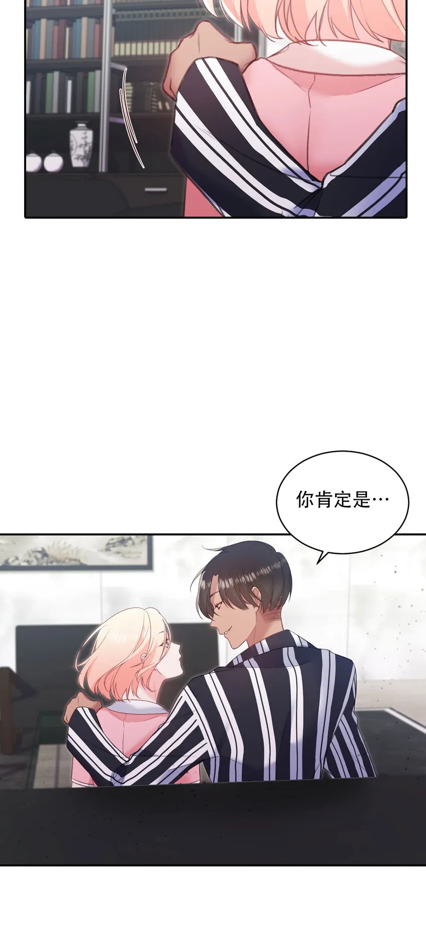 第18话 - 第11页