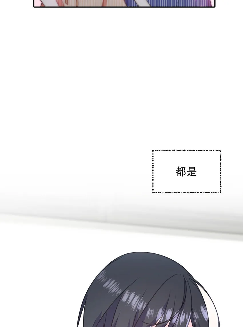 第20话 - 第28页