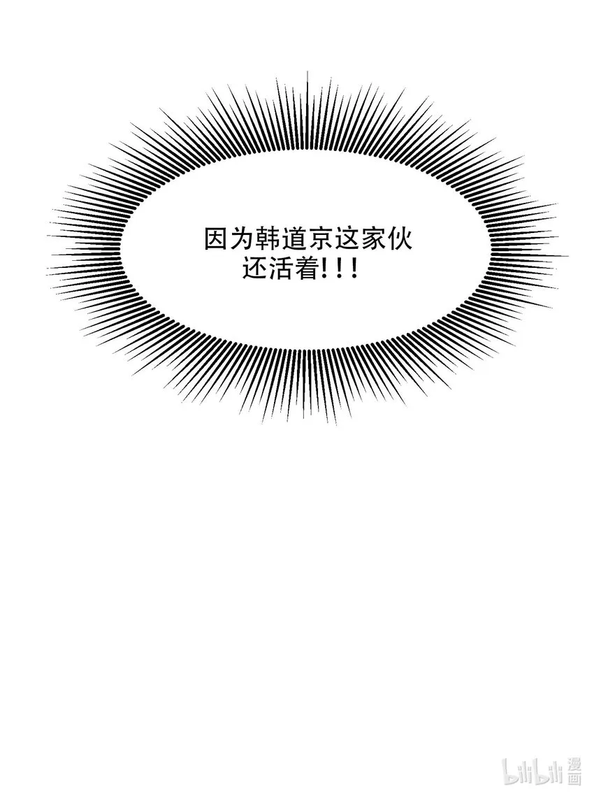 第20话 - 第30页