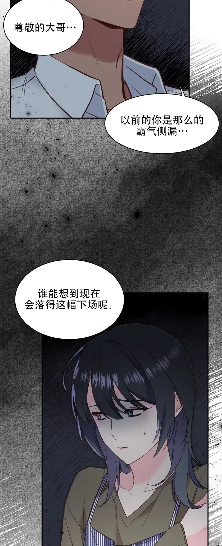 第22话 - 第13页
