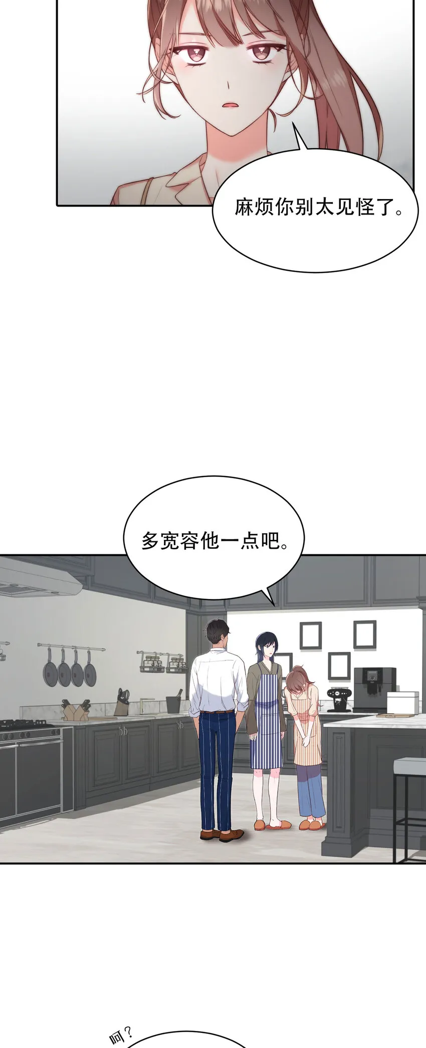 第22话 - 第19页