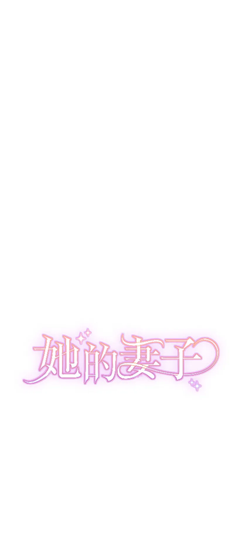 第23话 - 第3页