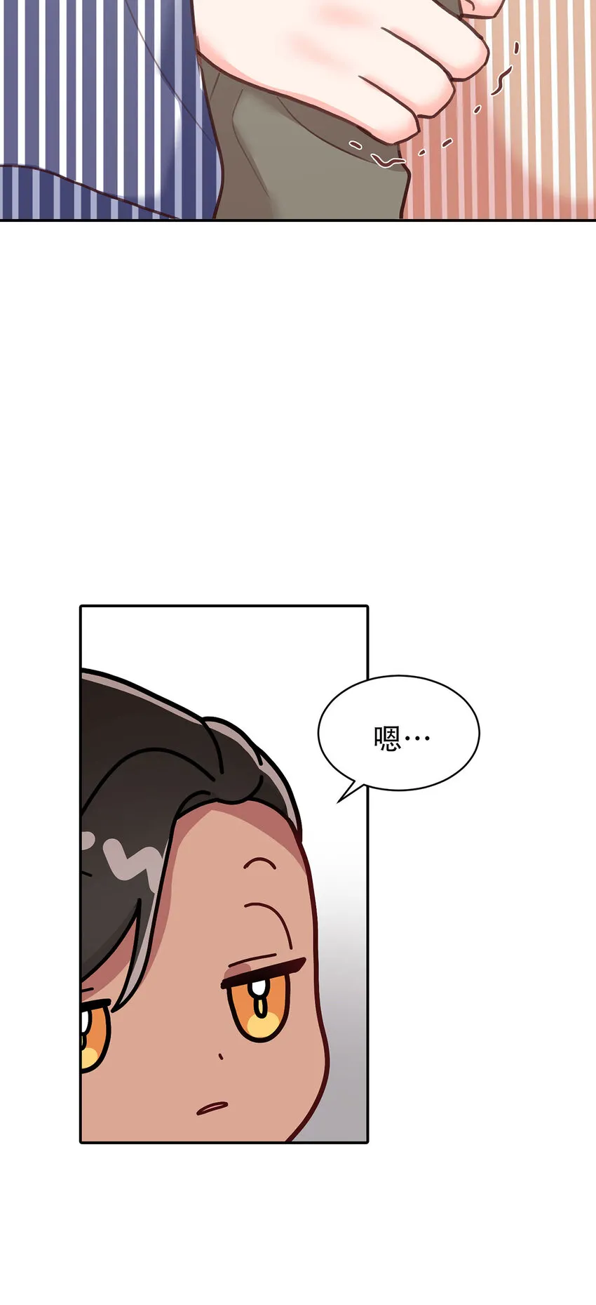 第23话 - 第14页
