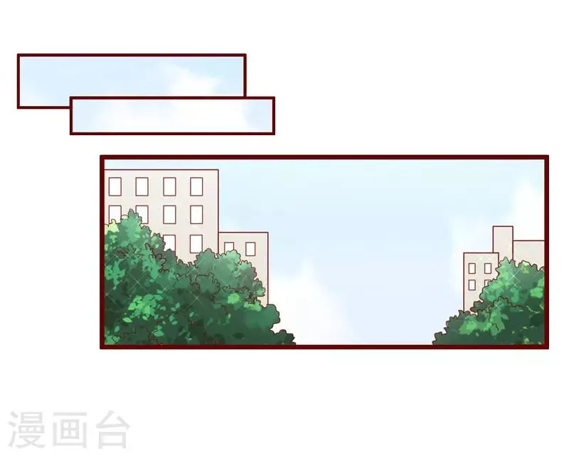 第3话 碰瓷！ 第22页